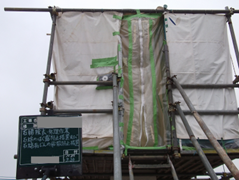 アスベスト除去